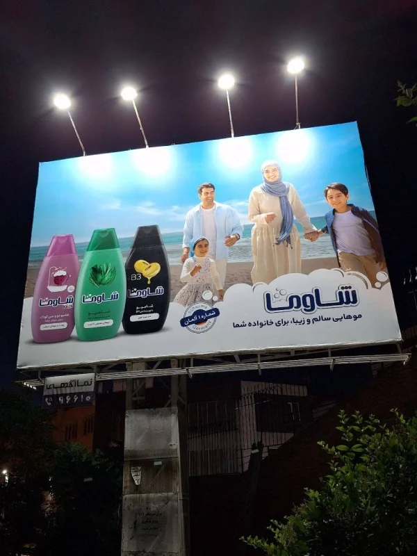 بیلبورد 1